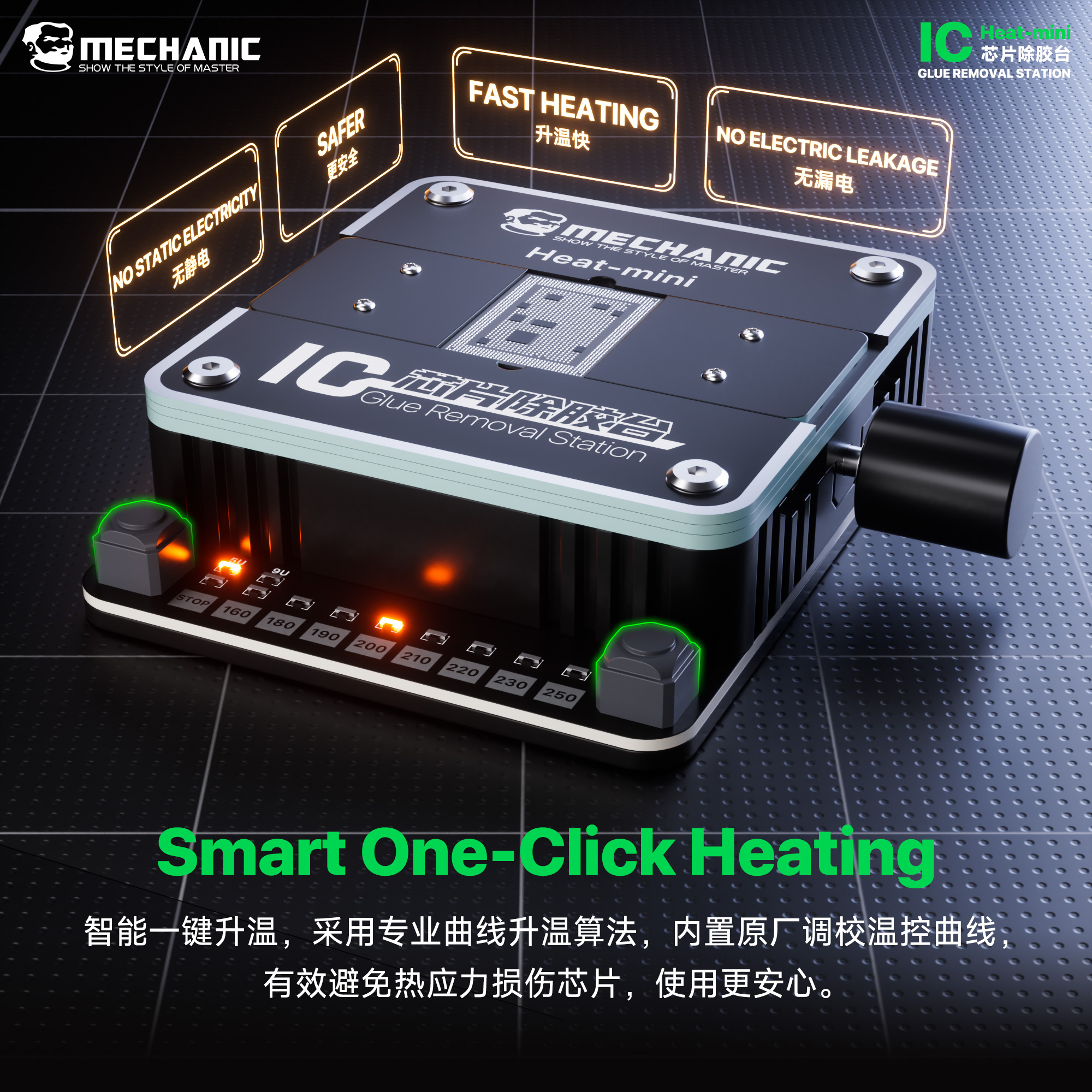 MECHANIC OFFICIAL  IC Glue Rem - Heat Gun Small recensione e prezzo