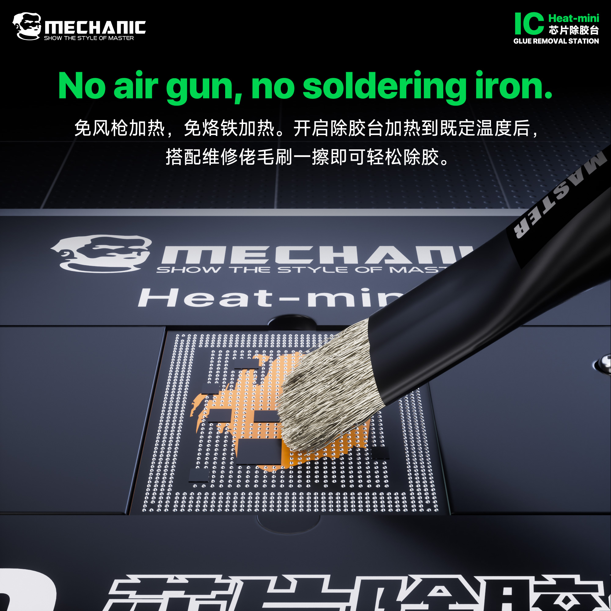 MECHANIC OFFICIAL  IC Glue Rem - Heat Gun Small recensione e prezzo