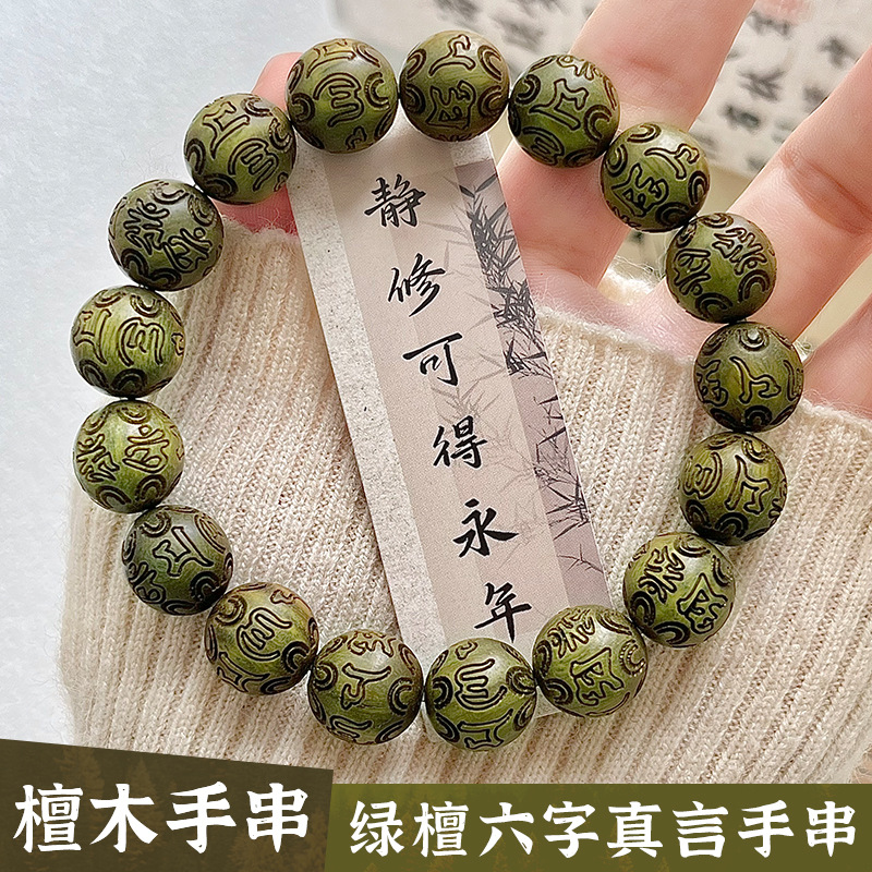 Green Sandalwood Carved Six-Ch - Wood Ring Blank recensione e prezzo
