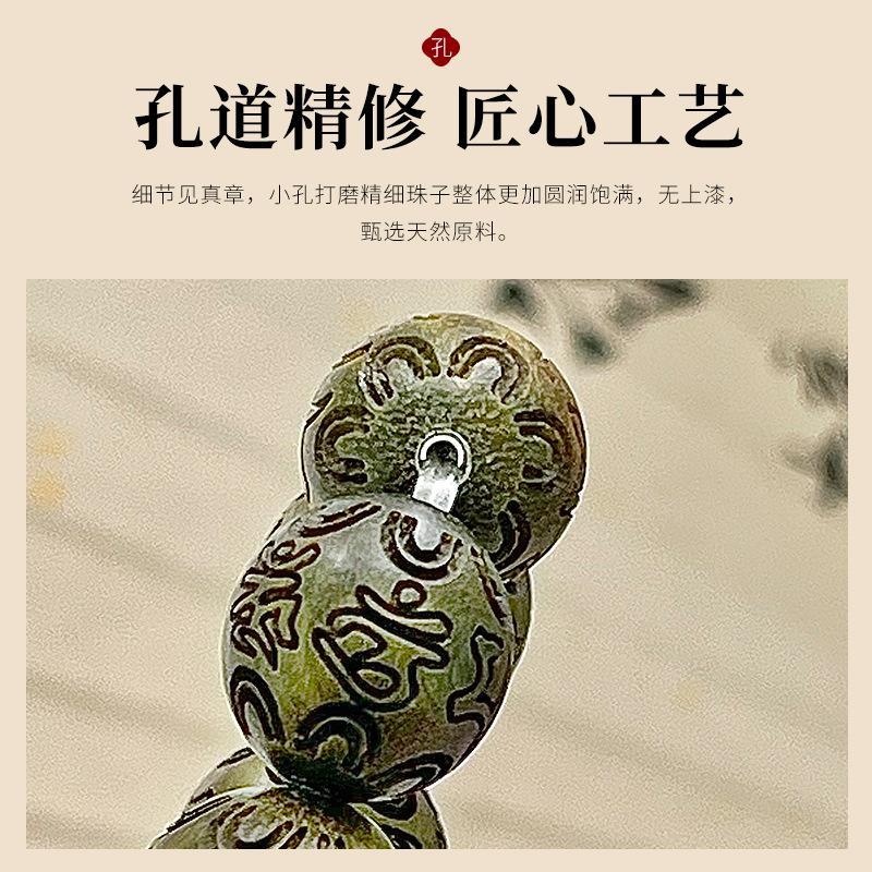 Green Sandalwood Carved Six-Ch - Wood Ring Blank recensione e prezzo