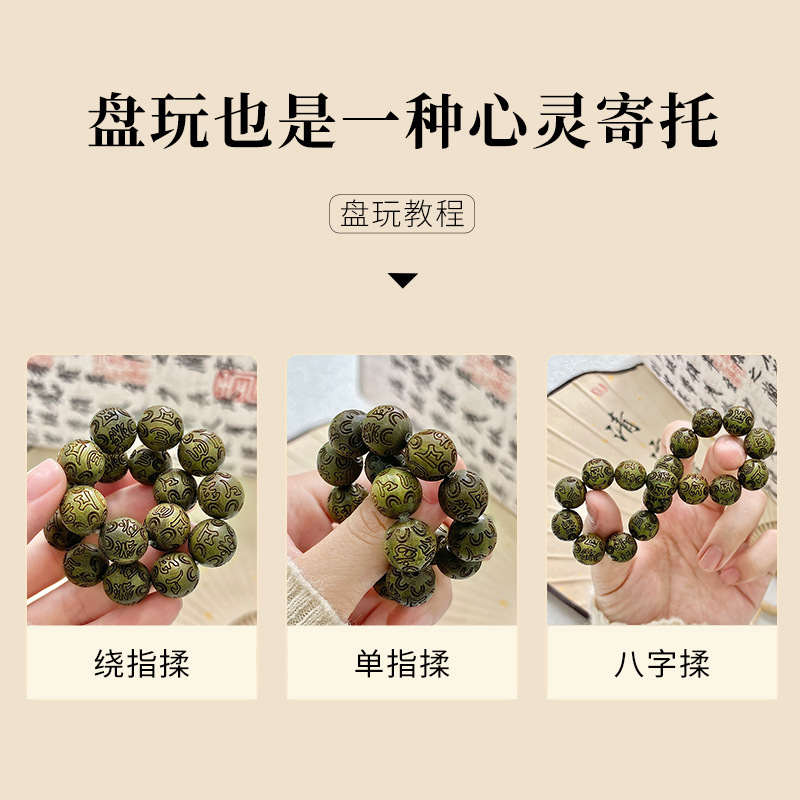 Green Sandalwood Carved Six-Ch - Wood Ring Blank recensione e prezzo